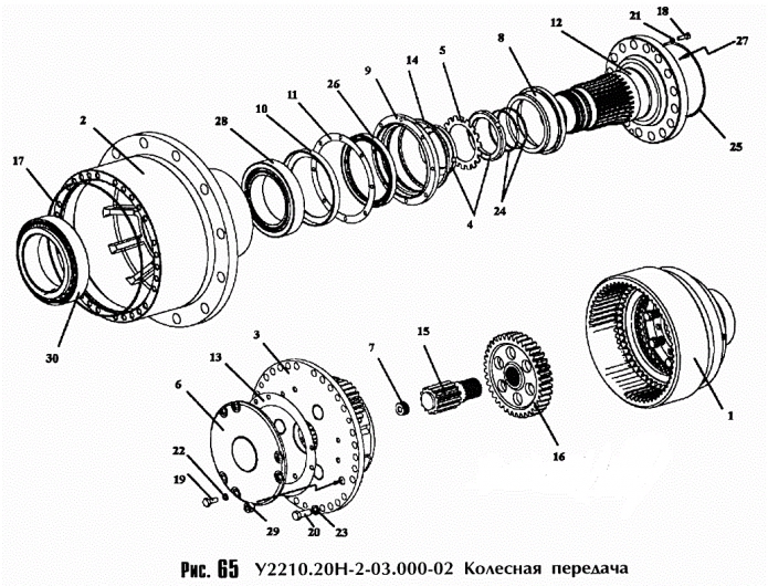 Колесная передача 342с(1)