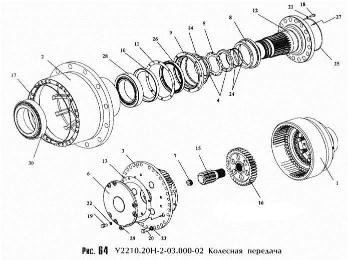Колесная передача 352 (ТО-18Б)