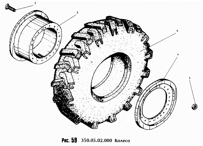Колесо 352 (ТО-18Б) 