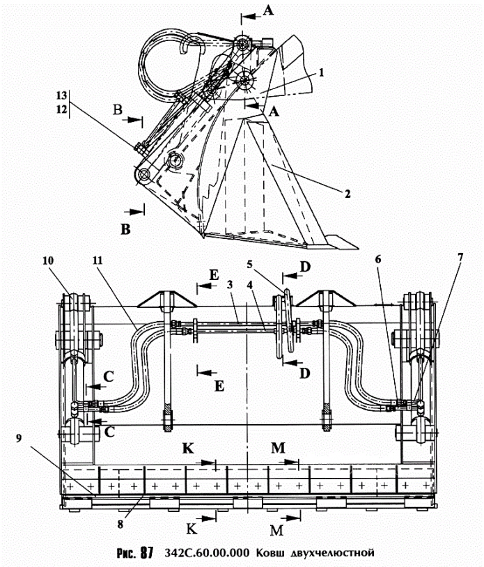Ковш двухчелюстной 342с(1)
