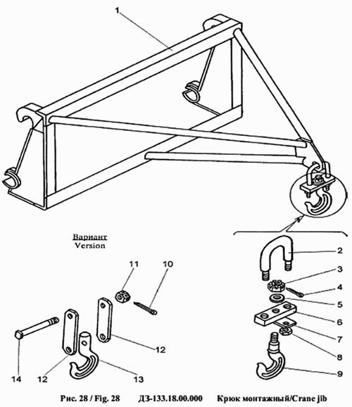 Крюк монтажный 702b (ТО-49-40)