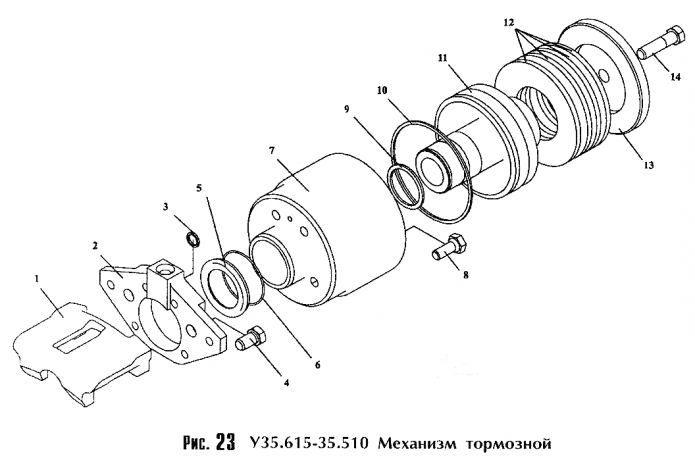 Механизм тормозной 352 (ТО-18Б)