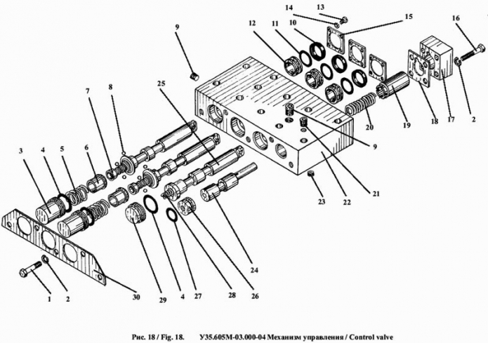 Механизм управления 342a(1)