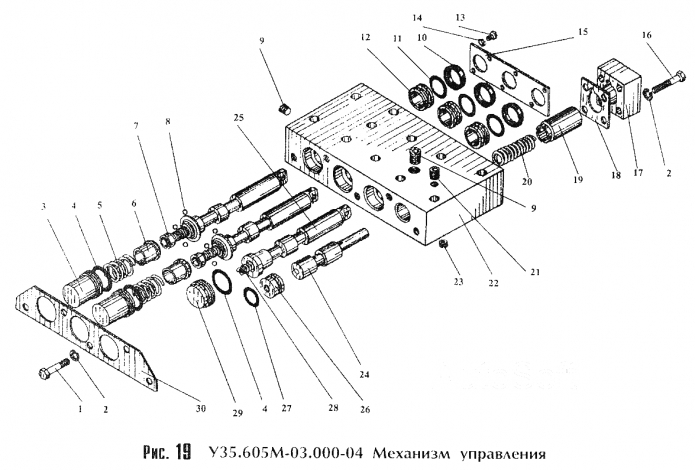 Механизм управления 352 (ТО-18Б)