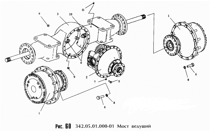 Мост ведущий 352 (ТО-18Б)
