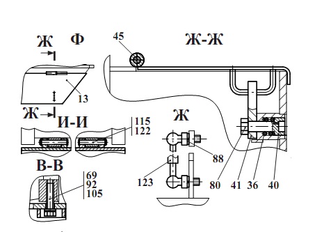 Облицовка 2661-01(2)