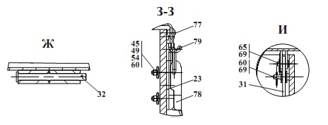 Облицовка 320(1)