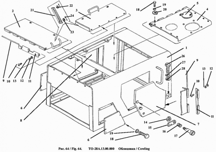 Облицовка 342a(1)