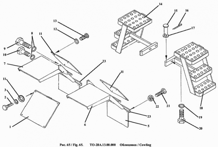 Облицовка 342a(2)