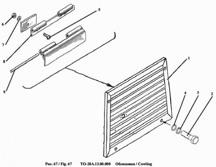 Облицовка 342a(4)