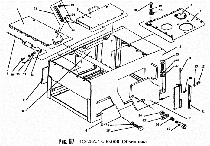 Облицовка 342с(1)