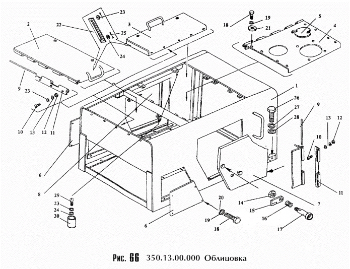 Облицовка 352 (ТО-18Б)(1)