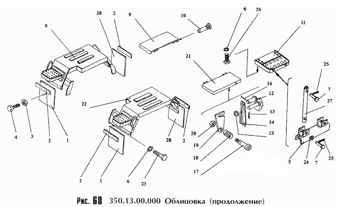 Облицовка 352 (ТО-18Б)(3)