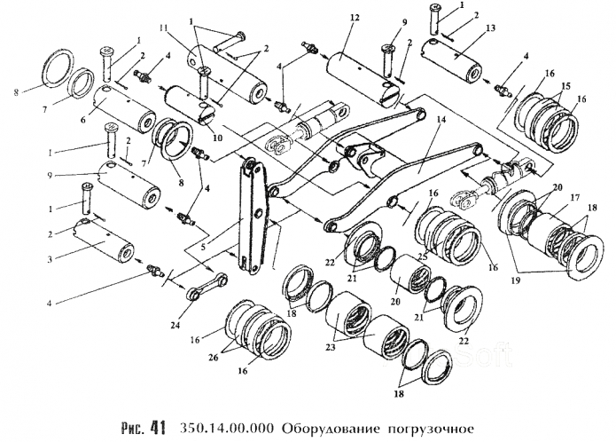 Оборудование погрузочное 352 (ТО-18Б)