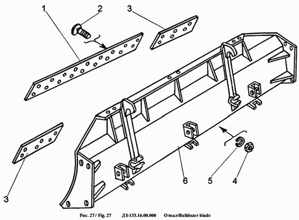 Отвал 702b (ТО-49-40)