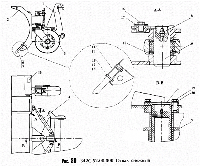 Отвал снежный 342c(1)