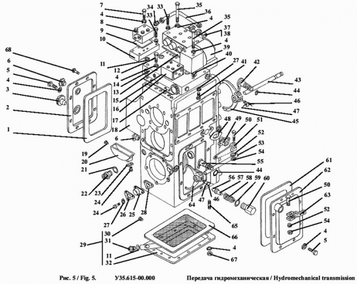 Передача гидромеханическая 342a(1)