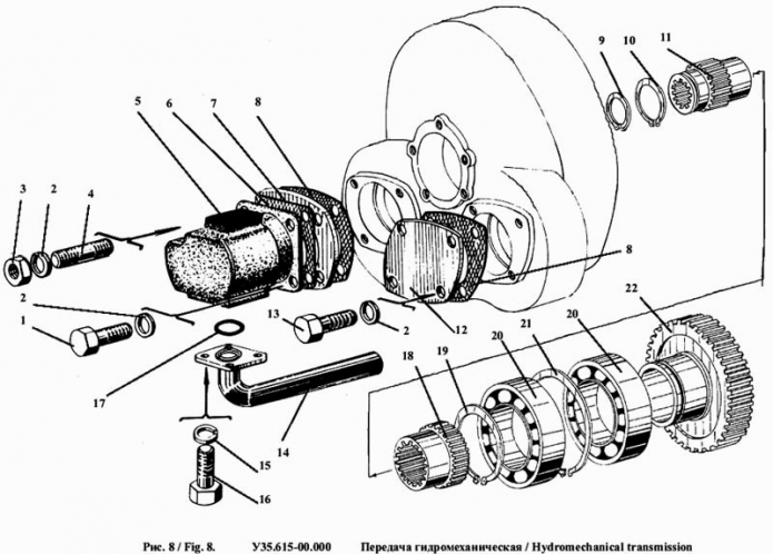 Передача гидромеханическая 342a(4)