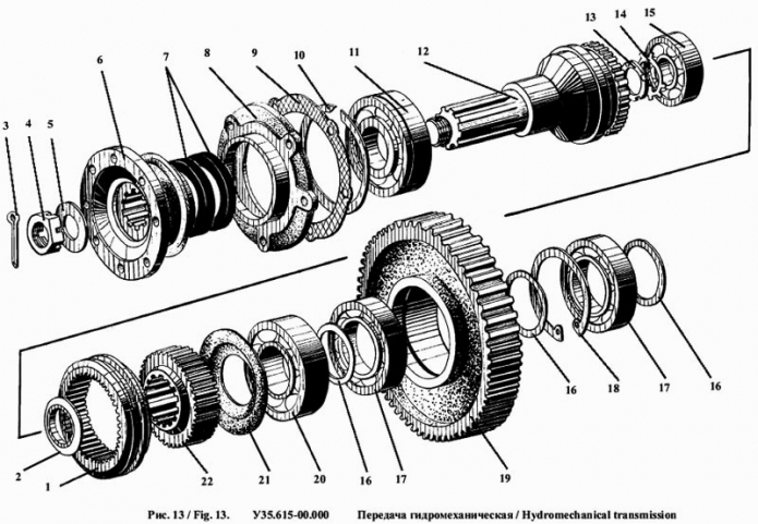 Передача гидромеханическая 342a(9)