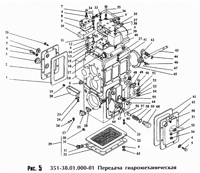 Передача гидромеханическая 352 (ТО-18Б)(1)
