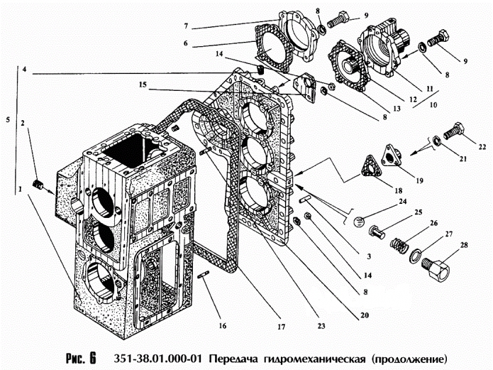 Передача гидромеханическая 352 (ТО-18Б)(2)