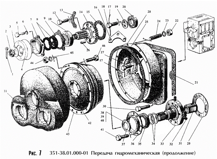 Передача гидромеханическая 352 (ТО-18Б)(3)