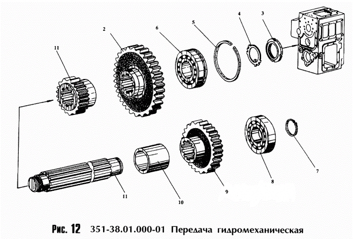 Передача гидромеханическая 352 (ТО-18Б)(5)