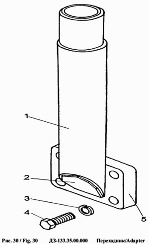 Переходник 702В (ТО-49-40