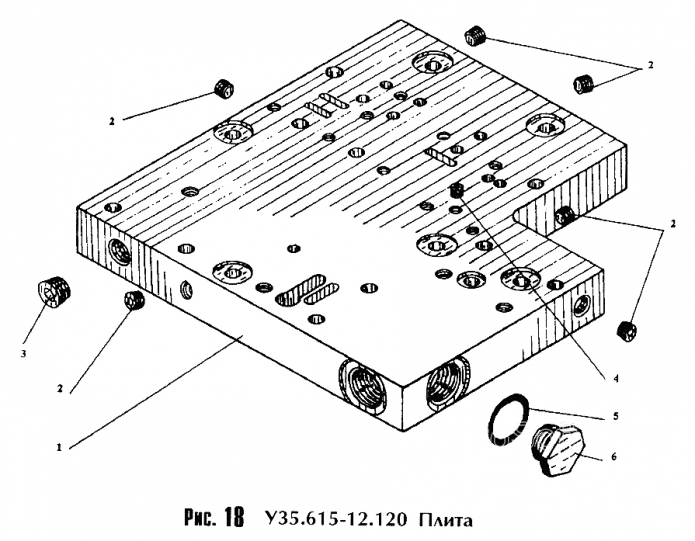 Плита 352 (ТО-18Б)