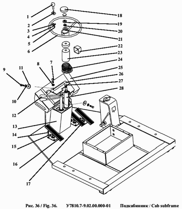 Подкабинник 342a(1)