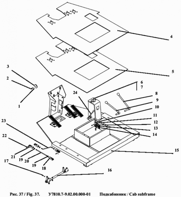 Подкабинник 342a(2)