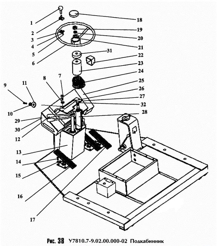 Подкабинник 342с(1)