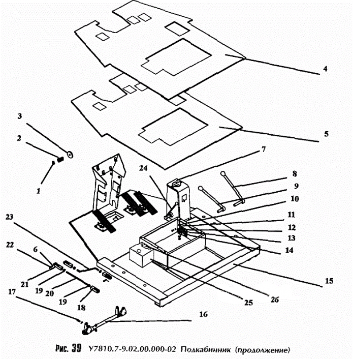 Подкабинник 342с(2)