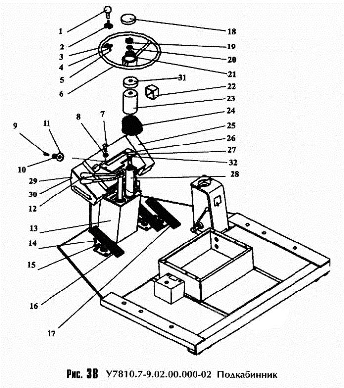 Подкабинник 352 (ТО-18Б) (1)