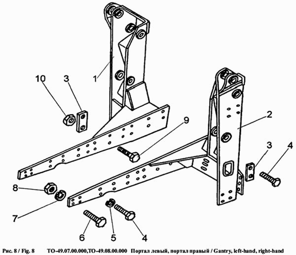 Портал левый, портал правый 702b (ТО-49-40)