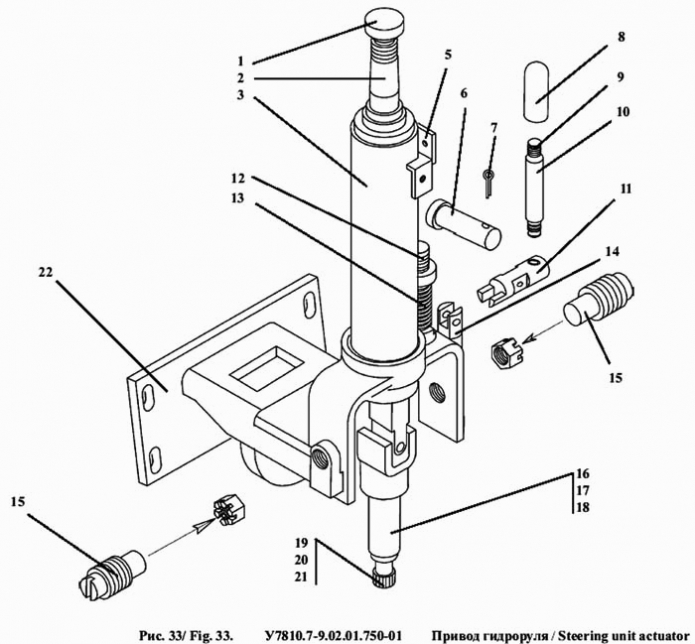 Привод гидроруля 342a(1)