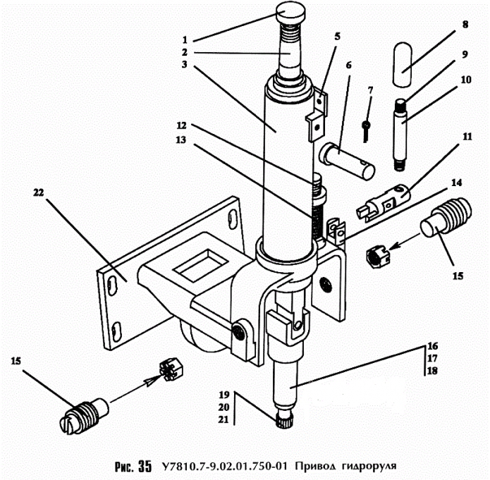 Привод гидроруля 342с(1)