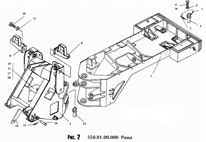 Рама 352 (ТО-18Б) (1)