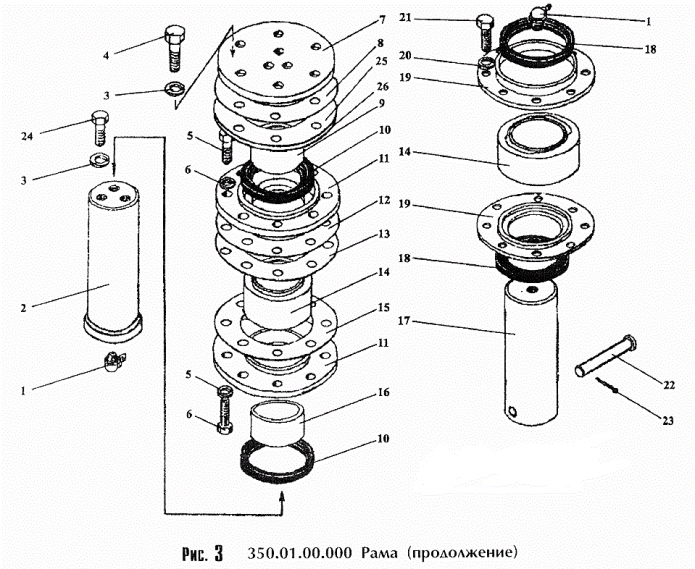 Рама 352 (ТО-18Б)(2)