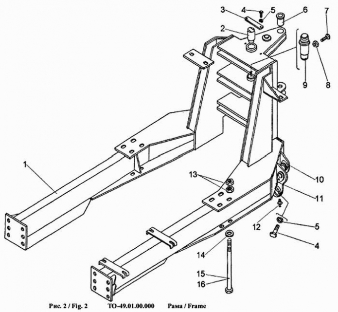 Рама 702b (ТО-49-40)