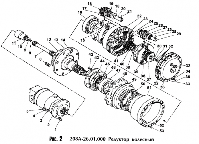 Редуктор колесный 208a(1)
