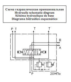 Секция рабочая 3-х позиционная 332В, В4,С4-02(2)
