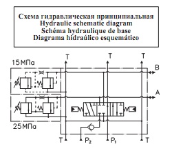 Секция рабочая 3-х позиционная 332В, В4,С4-02(4)