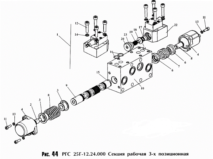 Секция рабочая 3-х позиционная РГС 342с(1)