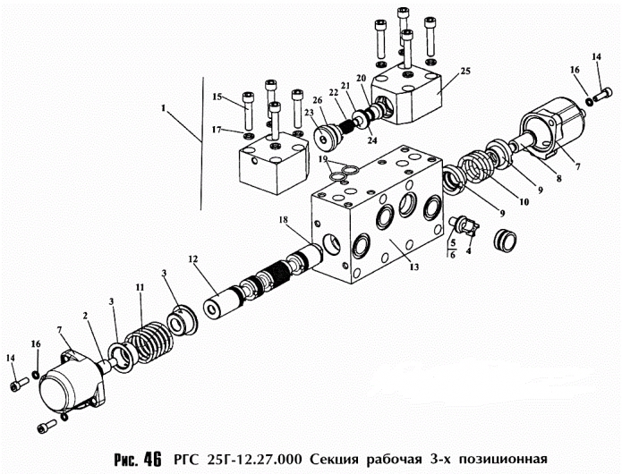 Секция рабочая 3-х позиционная РГС 342с(2)