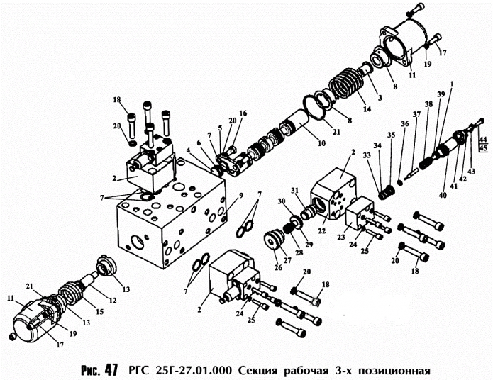 Секция рабочая 3-х позиционная РГС 342с(3)