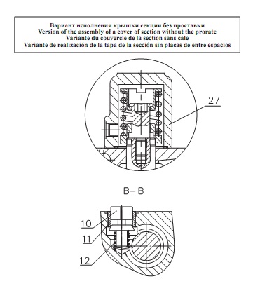 Секция рабочая 4-х позиционная 332В, В4,С4-02(2)
