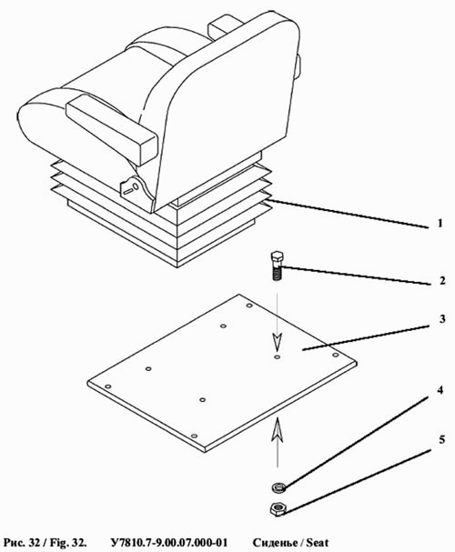 Сиденье 342a(1)