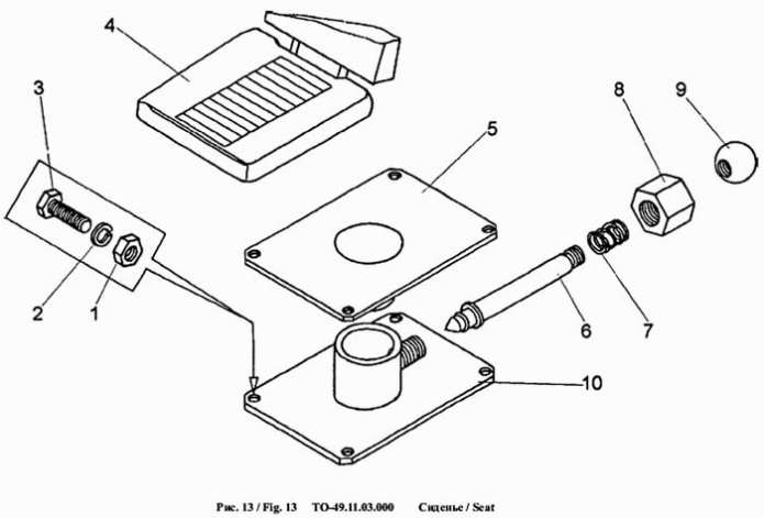 Сиденье 702В (ТО-49-40)