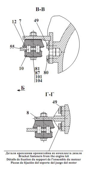Силовая установка 332В, В4,С4-02(2)